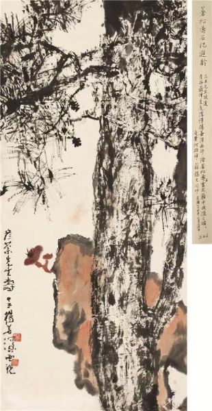 杨善深(1913-2004) 寿兰图 杨善深(1913-2004) 寿兰图