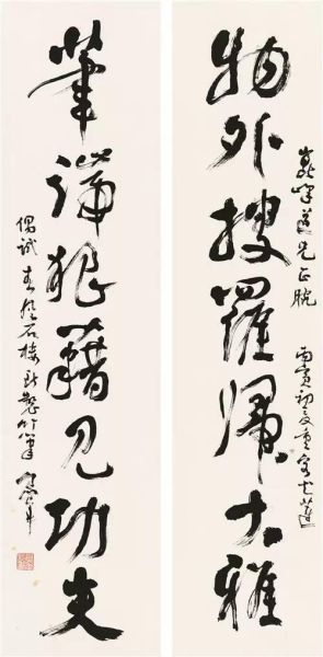 欧豪年(b.1935) 行书七言联 欧豪年(b.1935) 行书七言联