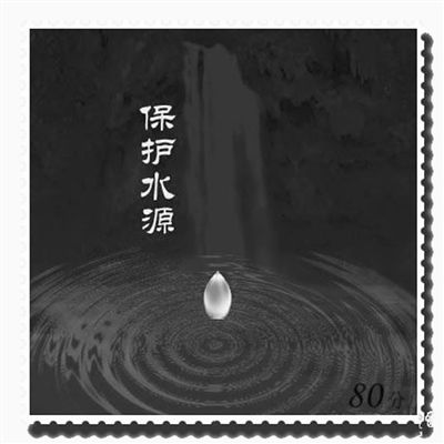 邮票 邮票