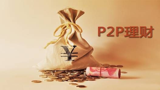 P2PĿڸδã