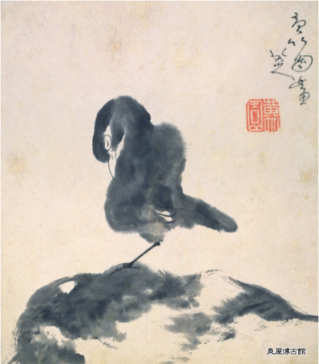 ▲ 八大山人 《安晚帖》(局部) ▲ 八大山人 《安晚帖》(局部)