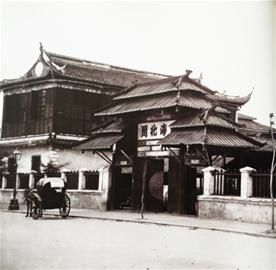 1854年的上海海关,当时叫“江海北关”,由外国人把持。 1854年的上海海关,当时叫“江海北关”,由外国人把持。