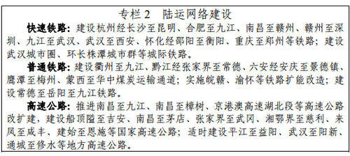 我在景德镇等你简谱_我在景德镇等你图片(2)