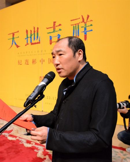 中国国家画院常务副院长卢禹舜主持 中国国家画院常务副院长卢禹舜主持