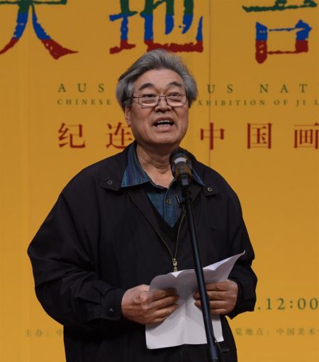杨力舟先生致辞 杨力舟先生致辞