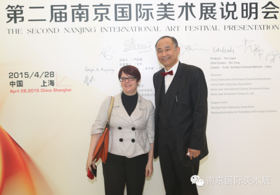 严陆根董事长与瑞士驻沪总领事馆副总领事安娜Anna Mattei 女士合影 严陆根董事长与瑞士驻沪总领事馆副总领事安娜Anna Mattei女士合影