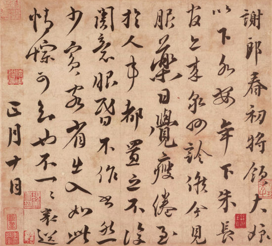 1 蔡襄行书《谢郎帖》 蔡襄行书《谢郎帖》