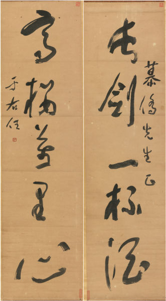 于右任(1879-1964) 草书五言联 于右任(1879-1964) 草书五言联