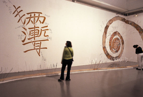 《世界地图》 木材,纸张,金属,油漆墙木材,金属涂装 2000 - 2001 《世界地图》 木材,纸张,金属,油漆墙木材,金属涂装 2000 - 2001