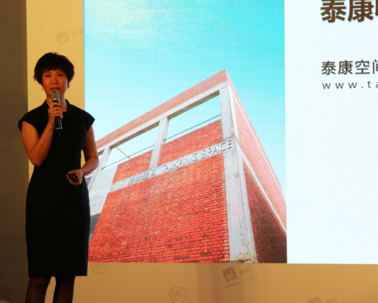 泰康空间艺术总监唐昕女士 泰康空间艺术总监唐昕女士