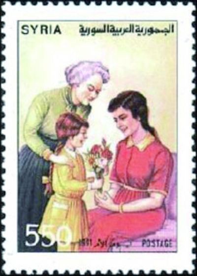 ⑤1991年叙利亚发行的《母亲节》邮票 ⑤1991年叙利亚发行的《母亲节》邮票