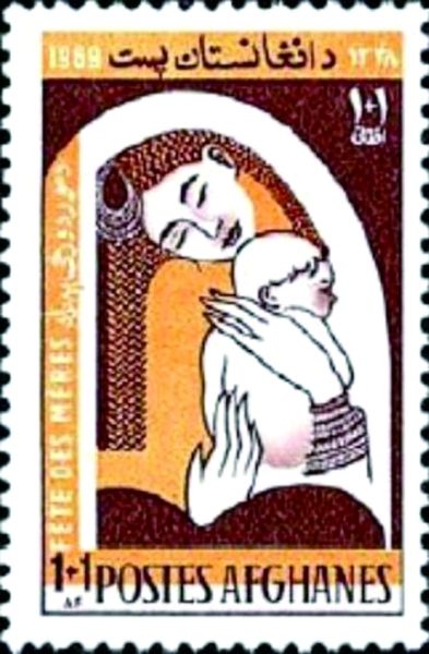 ⑦1969年阿富汗发行的《母亲节》邮票 ⑦1969年阿富汗发行的《母亲节》邮票