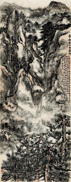 赖少其 梦游黄山西海门 3910万元 中国嘉德2014秋拍 赖少其 梦游黄山西海门 3910万元 中国嘉德2014秋拍