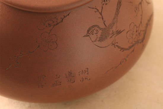 顾景舟制吴湖帆书江寒汀画大石瓢壶 局部 顾景舟制吴湖帆书江寒汀画大石瓢壶 局部