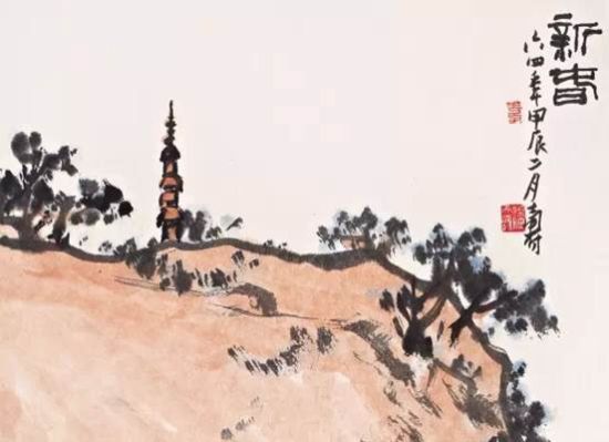 凌云健笔意纵横:潘天寿精品赏析 凌云健笔意纵横:潘天寿精品赏析