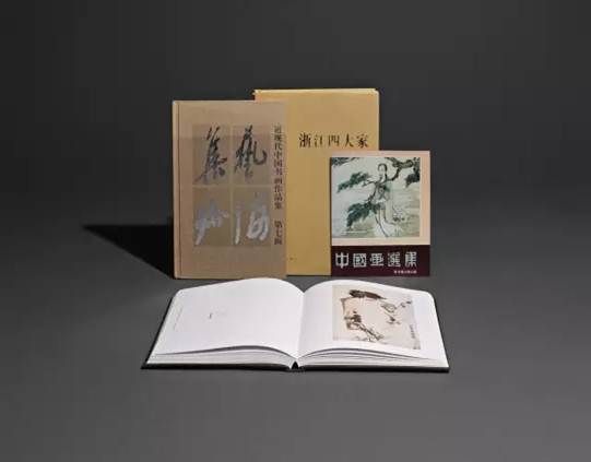 霍宗杰旧藏 霍宗杰旧藏
