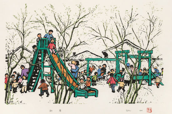 古元 新芽 1959年 套色木板 22×34.5cm 展览: 1.古元画展,中国美术馆,北京,1980年 2.纪念古元九十华诞,古元作品回顾展,古元美术馆,珠海,2009年 出版: 1.《古元版画-中央美术学院校庆80周年》,中央美术学院,1998年版第48页 2.《古元木刻选集》,人民美术出版社,1993年,第83页 3.《古元画集》,古元美术馆,2009年,第71页 得自艺术家家属 RMB 60,000-80,000 古元 新芽 1959年 套色木板 22×34.5cm 展览: 1.古元画展,中国美术馆,北京,1980年 2.纪念古元九十华诞,古元作品回顾展,古元美术馆,珠海,2009年 出版: 1.《古元版画-中央美术学院校庆80周年》,中央美术学院,1998年版第48页 2.《古元木刻选集》,人民美术出版社,1993年,第83页 3.《古元画集》,古元美术馆,2009年,第71页 得自艺术家家属 RMB 60,000-80,000