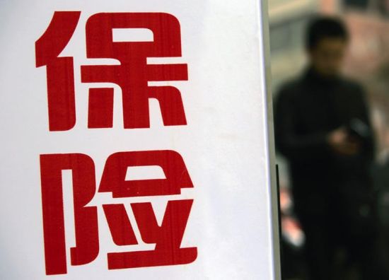隐匿各省市的保费妖孽奇葩们