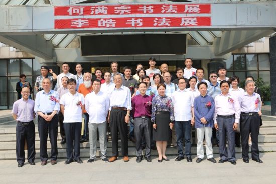 活动现场嘉宾合影 活动现场嘉宾合影
