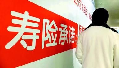 那些你不知道的保费妖孽奇葩(四)