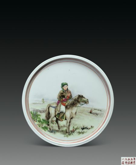 1044 张松茂 粉彩草原牧羊女纹盘 1955年 直径 22cm 1044 张松茂 粉彩草原牧羊女纹盘 1955年 直径 22cm