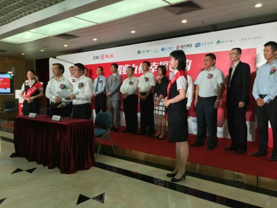 工行融e购与六房企签合作协议