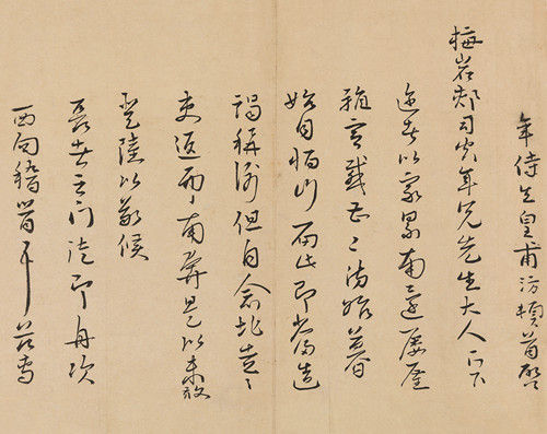 皇甫汸(1497-1582)行书致梅岩书札一通 纸本镜心 23×29cm×2 22×23cm 皇甫汸(1497-1582)行书致梅岩书札一通 纸本镜心 23×29cm×2 22×23cm