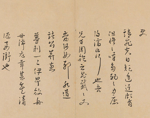 皇甫汸(1497-1582)行书致梅岩书札一通 纸本镜心 23×29cm×2 22×23cm 皇甫汸(1497-1582)行书致梅岩书札一通 纸本镜心 23×29cm×2 22×23cm