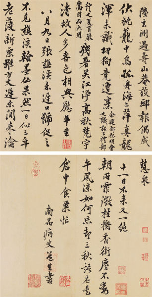 丰坊(1492-1563) 行书自作诗三首 纸本镜心 27.5×29cm 丰坊(1492-1563) 行书自作诗三首 纸本镜心 27.5×29cm