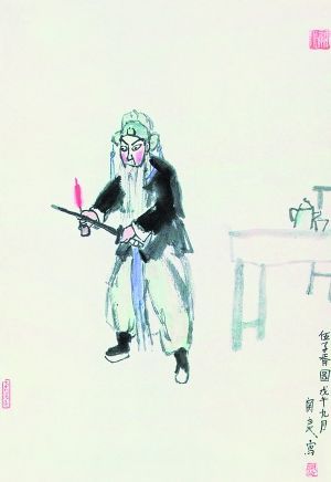 关良1978年作《伍子胥图》 关良1978年作《伍子胥图》