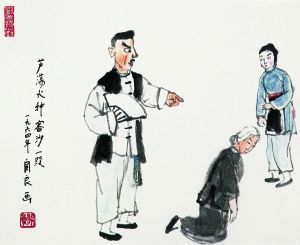 关良1964年作《芦荡火种审沙》 关良1964年作《芦荡火种审沙》