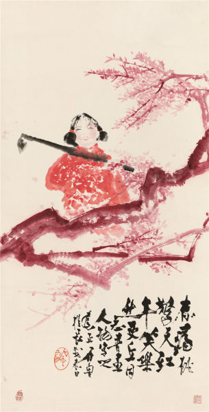 石鲁 桃妮 成交价:2185万元 石鲁 桃妮 成交价:2185万元