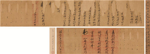 南宋吕祖谦告身 成交价:2875万元 南宋吕祖谦告身 成交价:2875万元