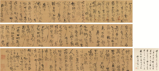 王铎 《草书五律八首》 成交价:1138.5万元 王铎 《草书五律八首》 成交价:1138.5万元