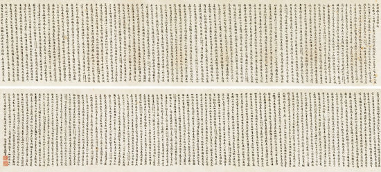 梁启超 行书《金刚经》 成交价:575万元 梁启超 行书《金刚经》 成交价:575万元