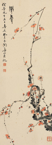 Lot361 陶寿伯 眉寿 屏条 设色纸本 1943年作 Lot361 陶寿伯 眉寿 屏条 设色纸本 1943年作