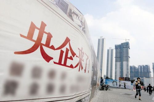 央企整合概念 还得看“婆婆” 央企整合概念 还得看“婆婆”