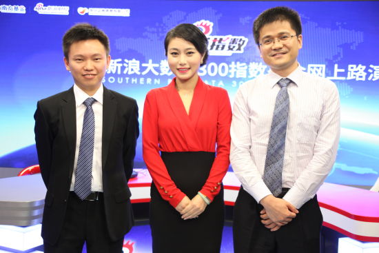 大数据300指基15日盛大发行