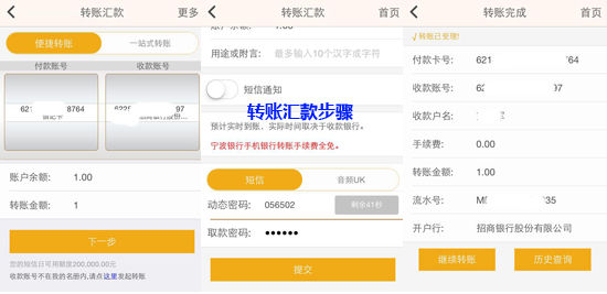 宁波银行手机银行评测:理财产品种类单一 APP