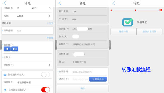 中信手机银行不支持预约取款