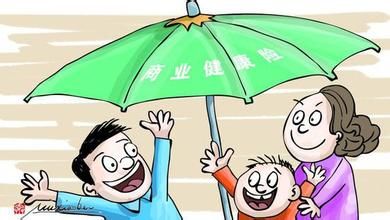 税优开启健康险进医疗体系之门