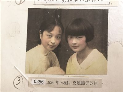 张充和仙逝,带走“民国才女”最后荣光 苏州九如巷依旧,那是她一直想回的故乡 张充和仙逝,带走“民国才女”最后荣光 苏州九如巷依旧,那是她一直想回的故乡
