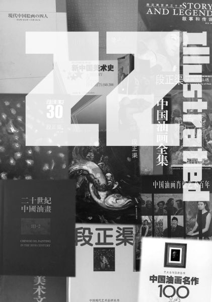 出版 出版