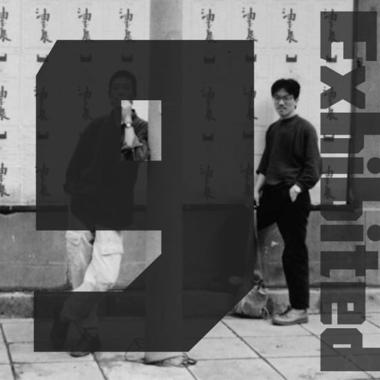 9次展览 9次展览