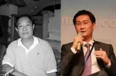 马化腾与父亲马陈术