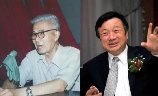 任正非与父亲任摩逊