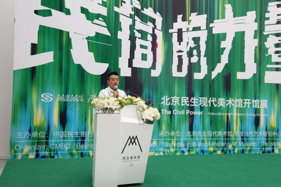 中国城市文化产业发展联盟副主席陈喆开幕式上致辞 中国城市文化产业发展联盟副主席陈喆开幕式上致辞