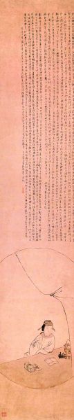 浙江省博物馆藏清代异装癖女词人肖像《吴藻小影》 浙江省博物馆藏清代异装癖女词人肖像《吴藻小影》