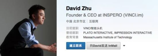领英用户(LinkedIn Member)朱华明(David Zhu)，VINCI智能头机创始人、CEO。曾就读于清华大学和麻省理工学院。