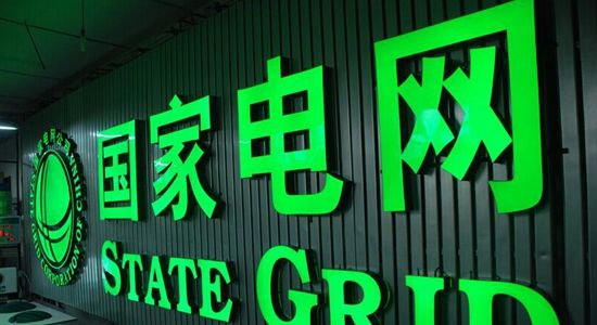 国家电网做电商能PK过京东吗？